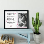 Load image into Gallery viewer, Custom Birthday Gift For Her | Photo Birthday Gift | Custom Print Normal Frame - UniquePrintsStore
